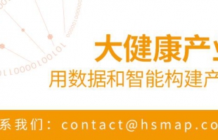 洞察 | 江西省生物醫藥產業發展研究